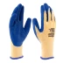 Перчатки трикотажные, полиэфирные, латексное рельефное покрытие, размер 9// Сибртех 677525 купить в Ханты-Мансийске