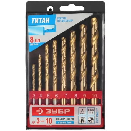 ЗУБР ТИТАН. Набор свёрл по металлу с покр. нитрид. титана, HSS, 3-10мм, 8 шт 29615-H8 купить в Ханты-Мансийске