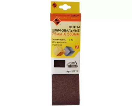 Шлифленты 75Х533 мм К40 3 штуки Энкор 20231 купить в Ханты-Мансийске
