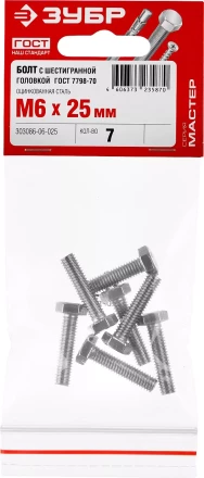 Болт ГОСТ 7798-70, M6 x 25 мм, 7 шт, кл. пр. 5.8, оцинкованный, ЗУБР 303086-06-025 купить в Ханты-Мансийске