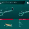 Ручной станок для гибки арматуры 23305 купить в Ханты-Мансийске