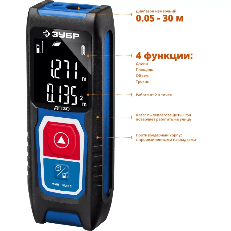 Дальномер лазерный ДЛ-30 30м серия ПРОФЕССИОНАЛ купить в Ханты-Мансийске