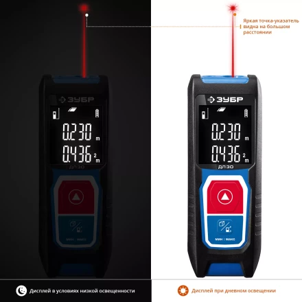 Дальномер лазерный ДЛ-30 30м серия ПРОФЕССИОНАЛ купить в Ханты-Мансийске