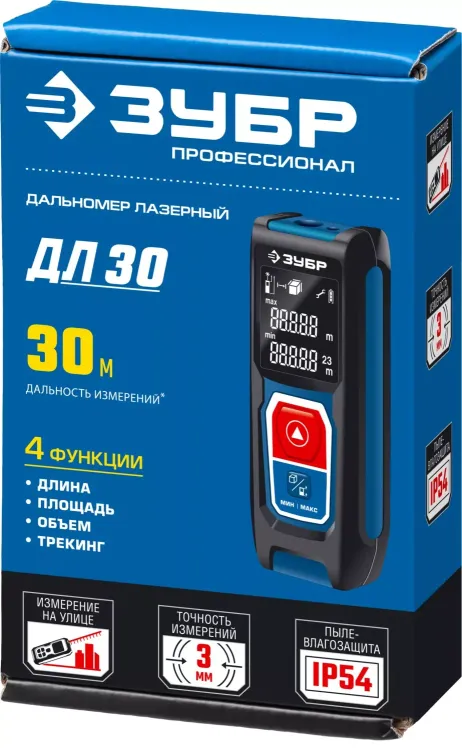 Дальномер лазерный ДЛ-30 30м серия ПРОФЕССИОНАЛ купить в Ханты-Мансийске