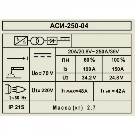 Аппарат сварочный инверторный Диолд АСИ 250-04 купить в Ханты-Мансийске