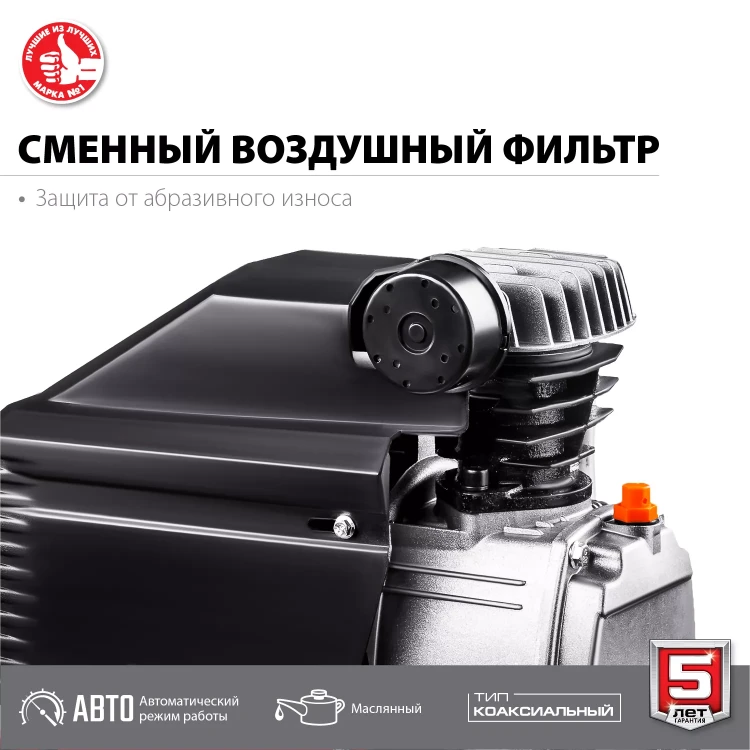 Компрессор воздушный КПМ-260-50 серия МАСТЕР купить в Ханты-Мансийске