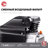 Компрессор воздушный КПМ-260-50 серия МАСТЕР купить в Ханты-Мансийске