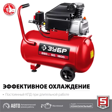 Компрессор воздушный КПМ-260-50 серия МАСТЕР купить в Ханты-Мансийске