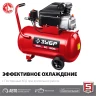 Компрессор воздушный КПМ-260-50 серия МАСТЕР купить в Ханты-Мансийске