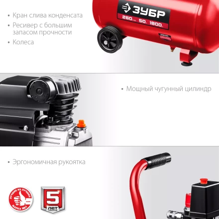 Компрессор воздушный КПМ-260-50 серия МАСТЕР купить в Ханты-Мансийске