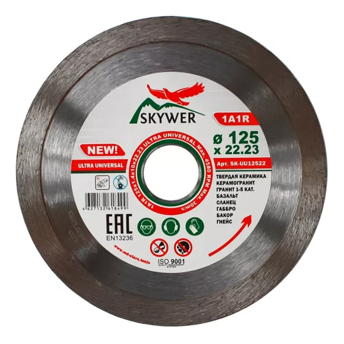 Диск алмазный 1A1R ULTRA UNIVERSAL SKYWER 250*1,6*10*25,4 mm купить в Ханты-Мансийске