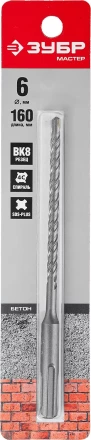 Бур по бетону SDS-Plus ЗУБР "МАСТЕР", 2 резца, спираль 4С, 6х160мм 29315-160-06 купить в Ханты-Мансийске
