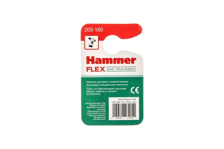 Бита HAMMER PH1 25мм (2шт) купить в Ханты-Мансийске