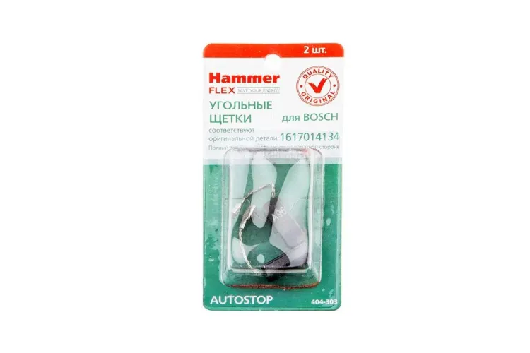 Щетки угольные HAMMER Щетки угольные (2 шт.) для BOSCH (1617014134) A.S. купить в Ханты-Мансийске