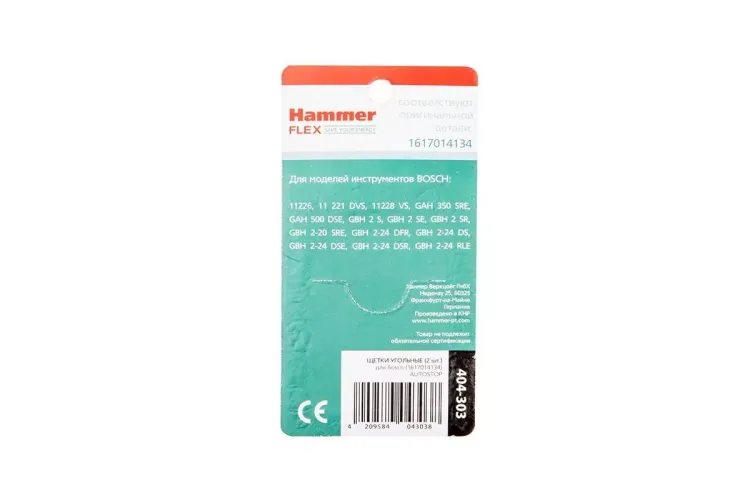 Щетки угольные HAMMER Щетки угольные (2 шт.) для BOSCH (1617014134) A.S. купить в Ханты-Мансийске