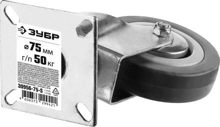 ЗУБР d 75 мм, г/п 50 кг, резина/полипропилен, поворотное колесо (30956-75-S) купить в Ханты-Мансийске