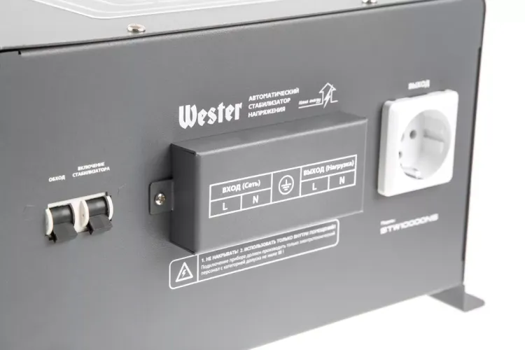 Стабилизатор напряжения WESTER STW10000NS купить в Ханты-Мансийске
