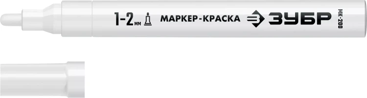 ЗУБР МК-200 белый, 1 мм маркер-краска (06326-8) купить в Ханты-Мансийске