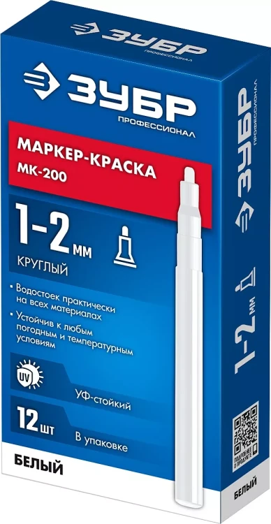 ЗУБР МК-200 белый, 1 мм маркер-краска (06326-8) купить в Ханты-Мансийске