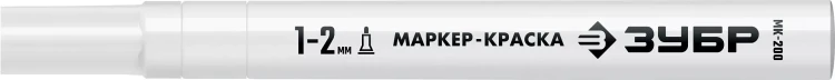 ЗУБР МК-200 белый, 1 мм маркер-краска (06326-8) купить в Ханты-Мансийске
