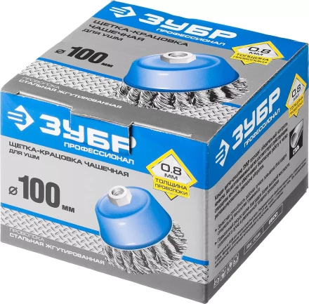 ЗУБР &quot;ПРОФЕССИОНАЛ&quot;. Щетка чашечная для УШМ, плетеные пучки стальной проволоки 0,8мм, 100ммхМ14 35277-100_z02 купить в Ханты-Мансийске