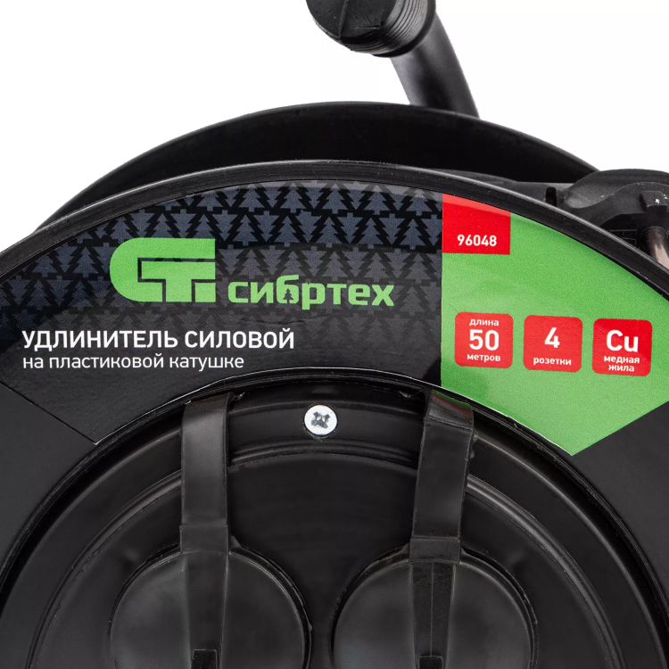 Удлинитель силовой на кабельной катушке, ПВС, 50 м, 4 розетки с крышкой, IP44, 16А, УХз16, Россия Сибртех 96048 купить в Ханты-Мансийске