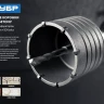 Коронка ЗУБР буровая,  коническая посадка центрирующего сверла, SDS-Plus хвостовик, в сборе, 65мм 2918-65_z01 купить в Ханты-Мансийске