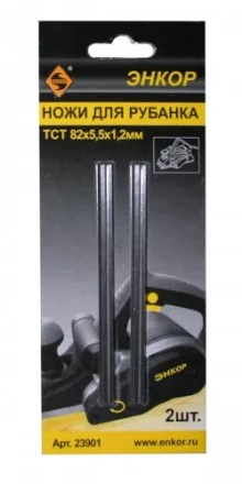 Ножи для электрического рубанка НМ 82х5,5х1,2мм Энкор 23901 купить в Ханты-Мансийске
