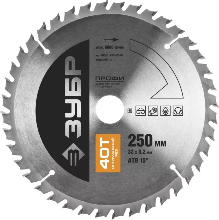 Диск пильный ЗУБР &quot;ПРОФИ&quot; &quot;Оптимальный рез&quot; по дереву, 40Т, 250х32мм 36851-250-32-40 купить в Ханты-Мансийске