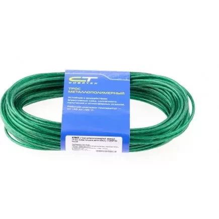 Трос металлополимерный зеленый ПР-3.0 3,0 мм толщина моток 20 м СИБРТЕХ 47647 купить в Ханты-Мансийске