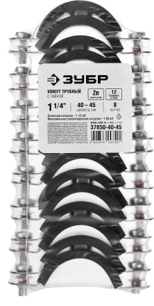 Хомут трубный с гайкой, оцинкованный, 1 1/4&quot;, 8шт, ЗУБР Мастер 37850-40-45 37850-40-45 купить в Ханты-Мансийске