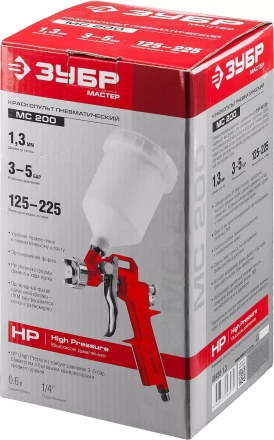 Краскопульты пневматические МС 200 серия ЭКСПЕРТ купить в Ханты-Мансийске