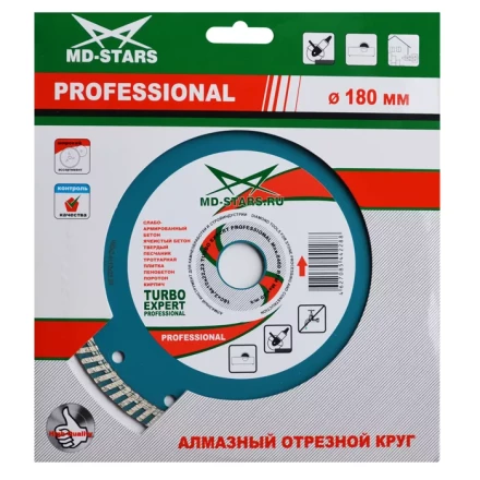 Диск алмазный по бетону Turbo Expert Professional MD-STARS 250*2,8*10*25,4 mm купить в Ханты-Мансийске