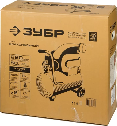 Компрессор воздушный ЗКПМ-220-50-1.5 серия МАСТЕР купить в Ханты-Мансийске