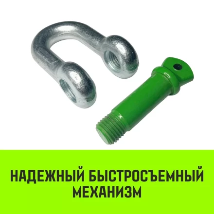Скоба прямая с резьбой HITCH G210 8.5 т (SZ072050) купить в Ханты-Мансийске