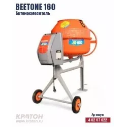 Бетоносмеситель Кратон BeeTone 160 4 02 07 022 купить в Ханты-Мансийске