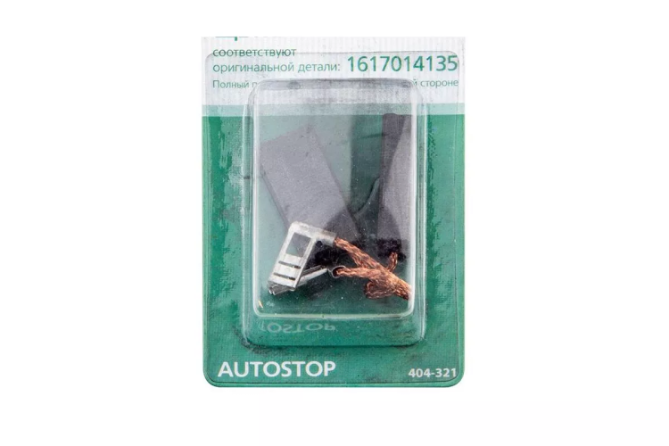 Щетки угольные HAMMER 404-321 Щетки угольные (2 шт.) для Bosch (1617014135) AUTOSTOP купить в Ханты-Мансийске