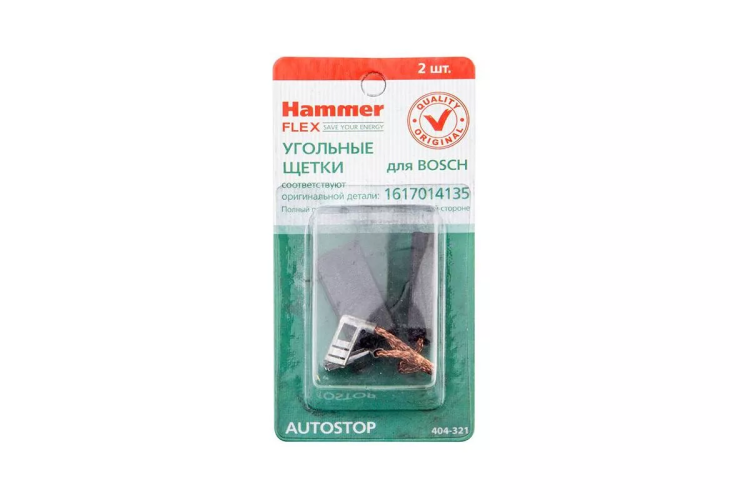 Щетки угольные HAMMER 404-321 Щетки угольные (2 шт.) для Bosch (1617014135) AUTOSTOP купить в Ханты-Мансийске