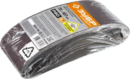 Лента шлифовальная бесконечная ЗУБР &quot;СТАНДАРТ&quot; на тканевой основе, для ЛШМ, P80, 75х457мм, 5 шт 35341-080 купить в Ханты-Мансийске