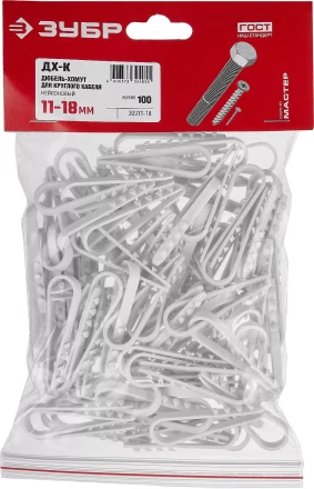 ЗУБР ДХ-К, 11 - 18 мм, нейлон, 100 шт, дюбель-хомут для круглого кабеля (30911-18) купить в Ханты-Мансийске