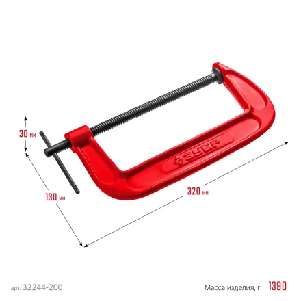ЗУБР МСС-200, 200 мм, чугунная струбцина (32244-200) купить в Ханты-Мансийске