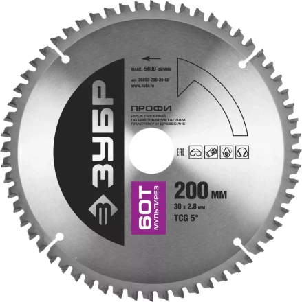 Диск пильный ЗУБР &quot;ПРОФИ&quot; &quot;Точный-МУЛЬТИ рез&quot; по алюминию, ламинату, пластику, ДСП, 60Т, 200х30мм 36853-200-30-60 купить в Ханты-Мансийске