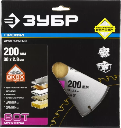 Диск пильный ЗУБР &quot;ПРОФИ&quot; &quot;Точный-МУЛЬТИ рез&quot; по алюминию, ламинату, пластику, ДСП, 60Т, 200х30мм 36853-200-30-60 купить в Ханты-Мансийске