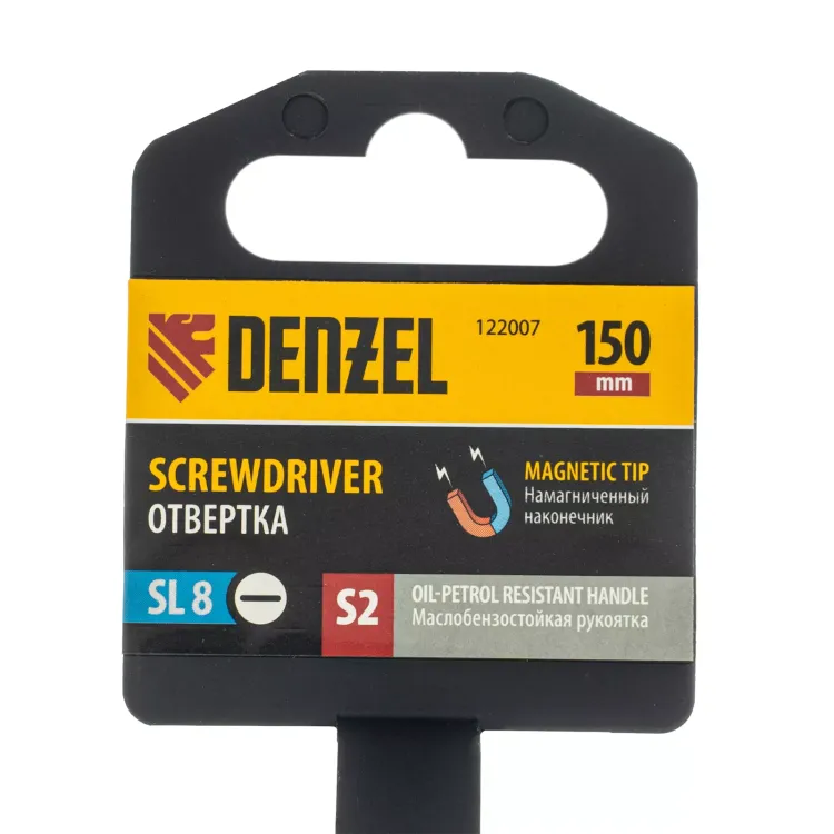 Отвертка Denzel, SL8x150 мм, S2, 3к рукоятка, 122007 купить в Ханты-Мансийске