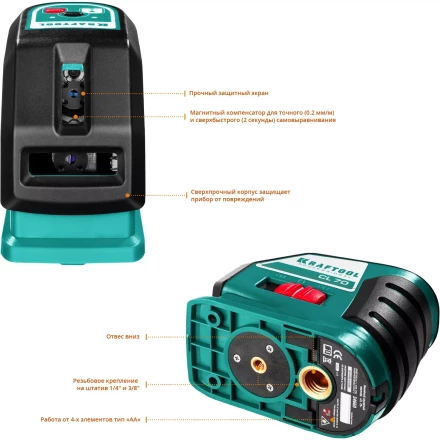 Нивелиры лазерные CL-70, 360 град, 20/70м, IP54 34660-4 купить в Ханты-Мансийске