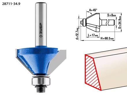 Фреза кромочная калевочная(фасочная) №9 с подшипником 127мм серия ПРОФЕССИОНАЛ купить в Ханты-Мансийске