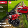 Масло техническое серия МАСТЕР ЗМД-4Т-М купить в Ханты-Мансийске
