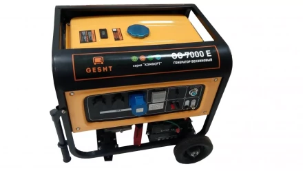 Бензиновый генератор GESHT GG7000E купить в Ханты-Мансийске