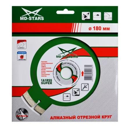 Диск алмазный по бетону 1A1RSS Super MD-STARS 350*3,2*10*24T*25,4 mm купить в Ханты-Мансийске