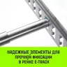 Штанга распорная телескопическая HITCH RTB254 E-Track L= 23 - 245 m d=42 mm (SZ067429) купить в Ханты-Мансийске